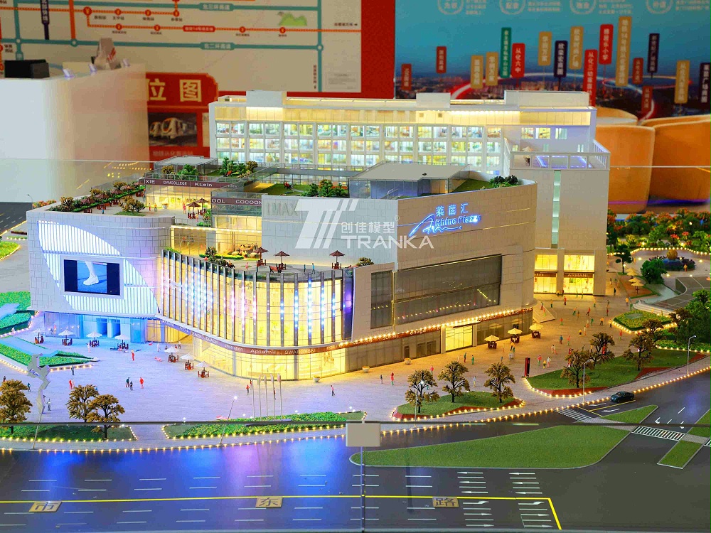 從化萊茵匯廣場(chǎng)商業(yè)模型案例