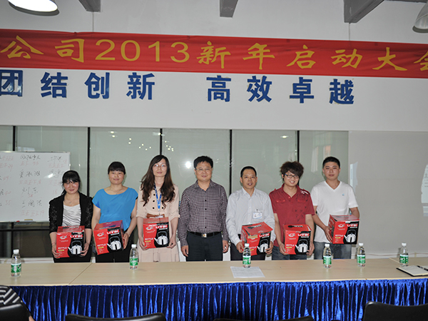 創(chuàng)佳模型-優(yōu)秀員工頒獎(jiǎng)大會(huì)